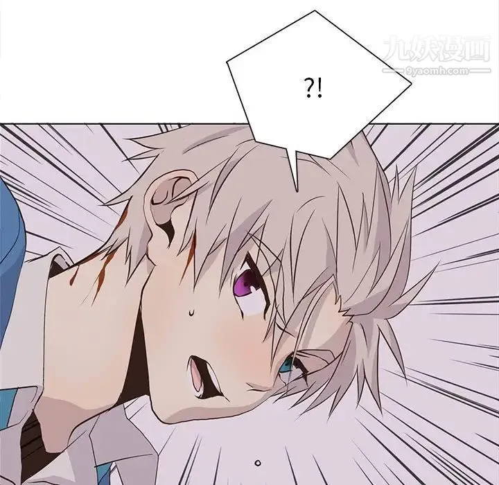 野性之城 第74话 第55页