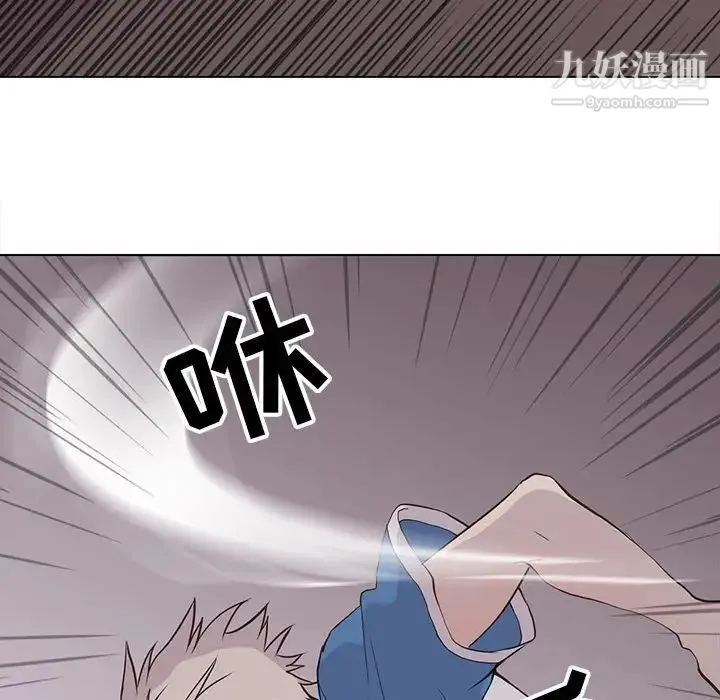 野性之城 第74话 第31页