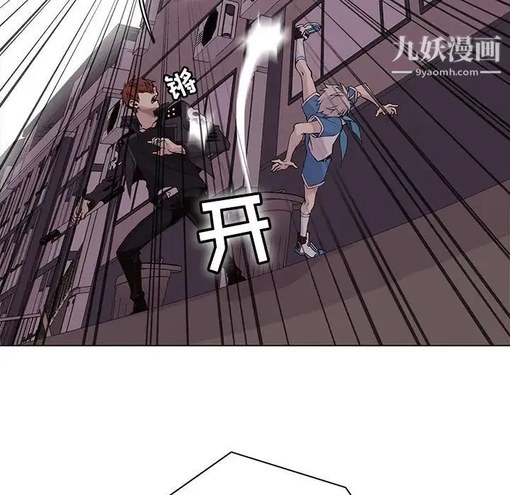 野性之城 第74话 第34页
