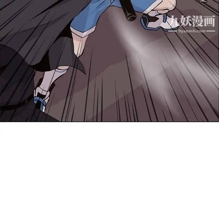 野性之城 第74话 第46页