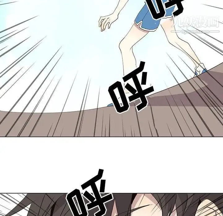 野性之城 第25章 第22页