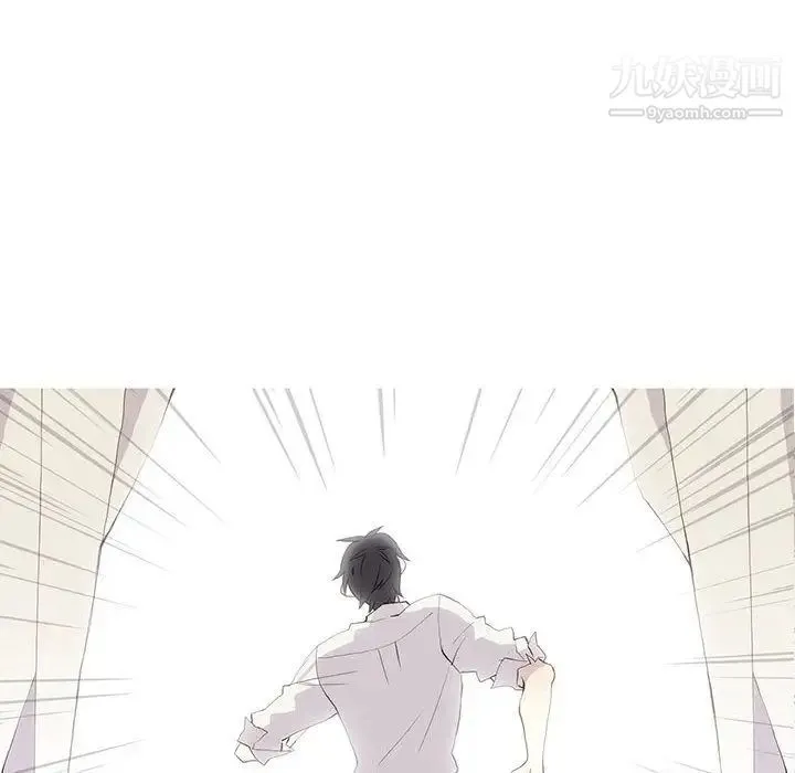 野性之城 第25章 第6页