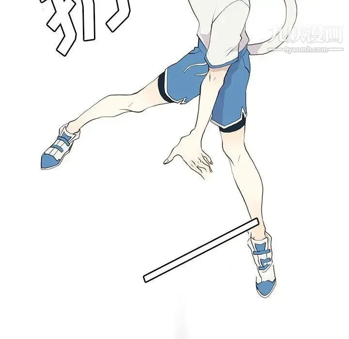 野性之城 第25章 第18页