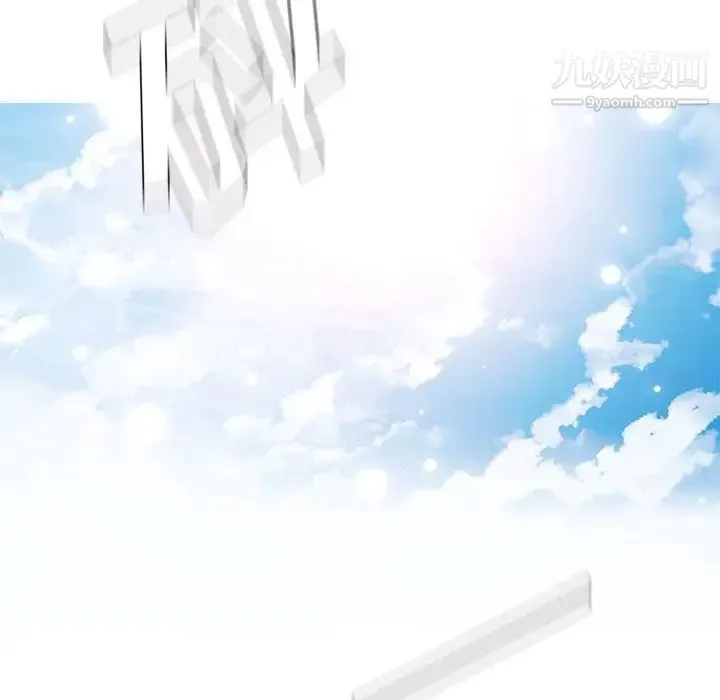 野性之城 第25章 第24页