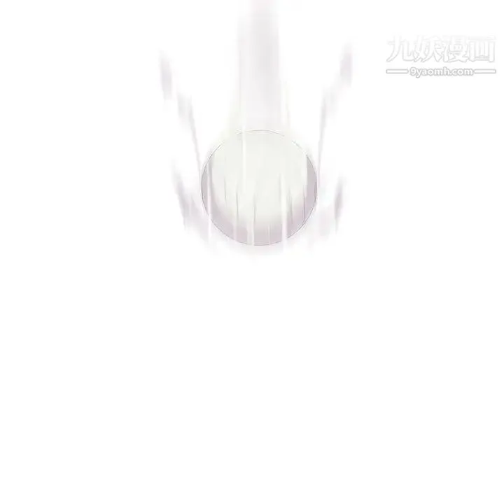 野性之城 第25章 第19页