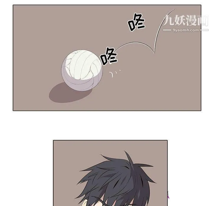 野性之城 第25章 第26页