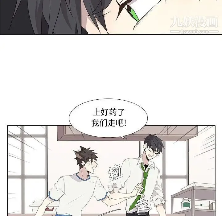 野性之城 第25章 第57页
