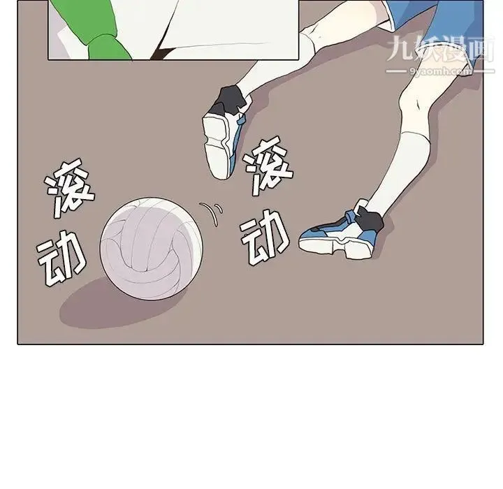 野性之城 第25章 第10页