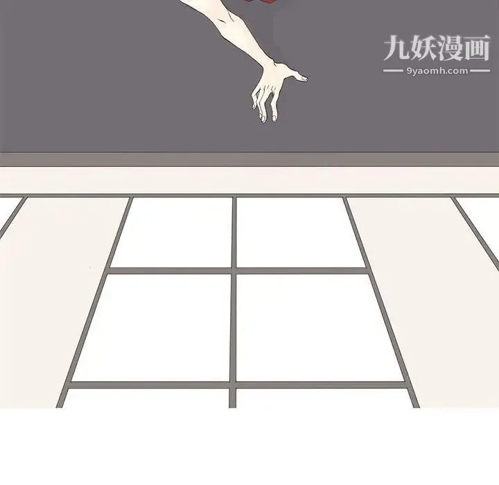 野性之城 第25章 第63页