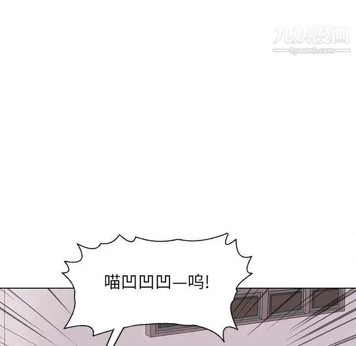 野性之城 第96话 第24页