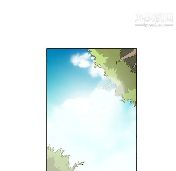 野性之城 第22章 第23页