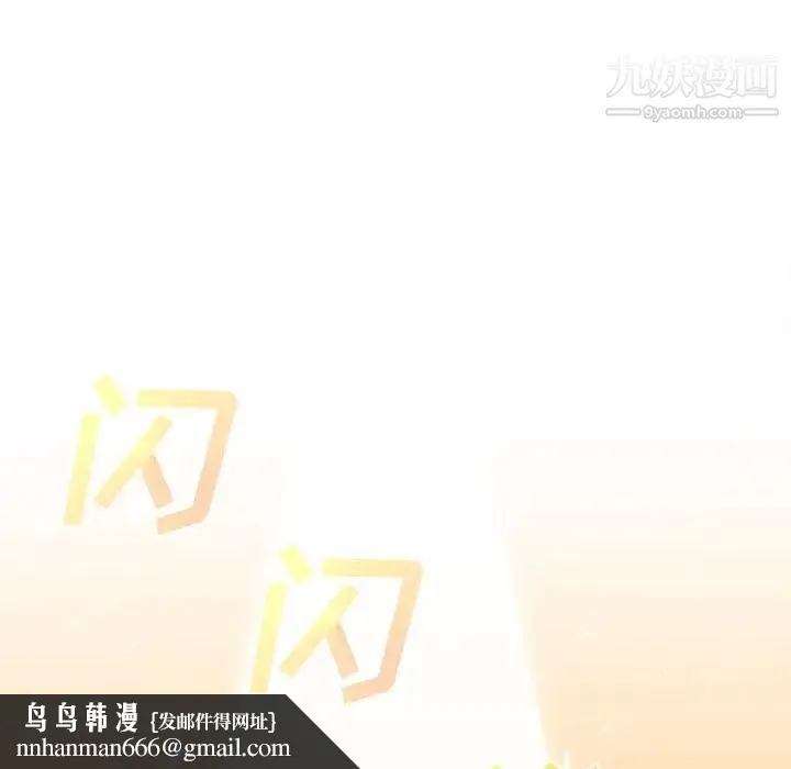 野性之城 第22章 第31页