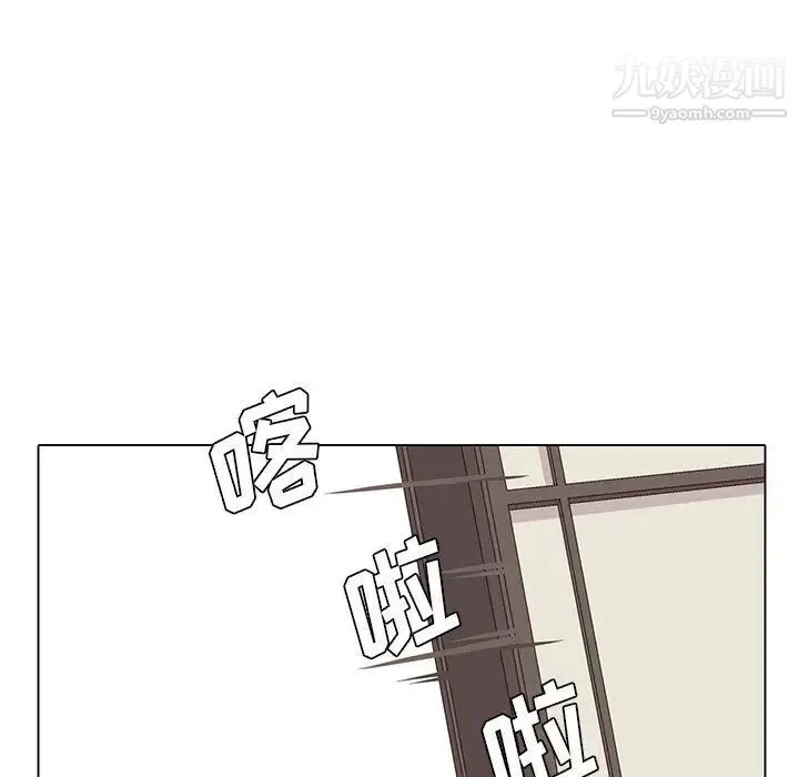 野性之城 第22章 第15页