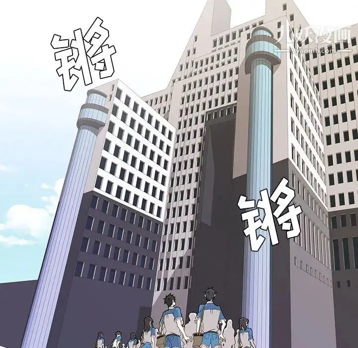 野性之城 第22章 第11页