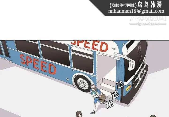 野性之城 第22章 第1页