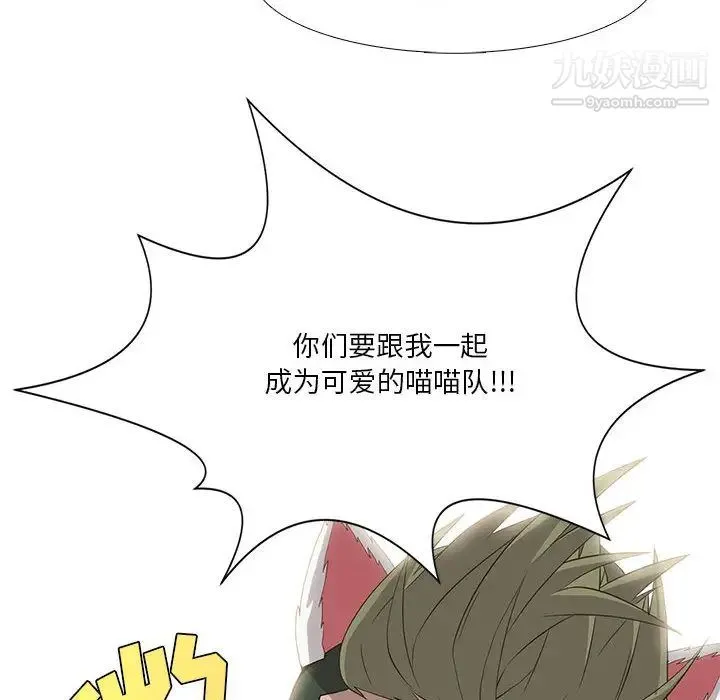 野性之城 第22章 第57页