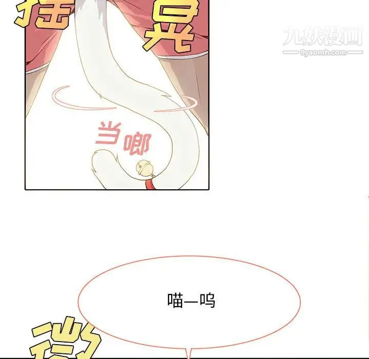 野性之城 第22章 第34页
