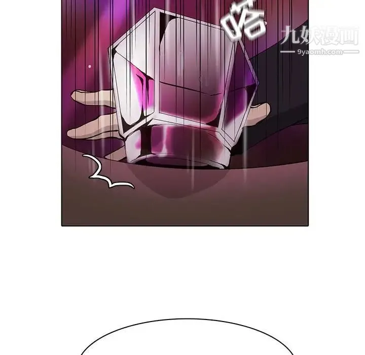 野性之城 第59话 第59页
