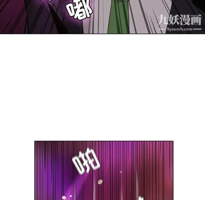 野性之城 第59话 第58页