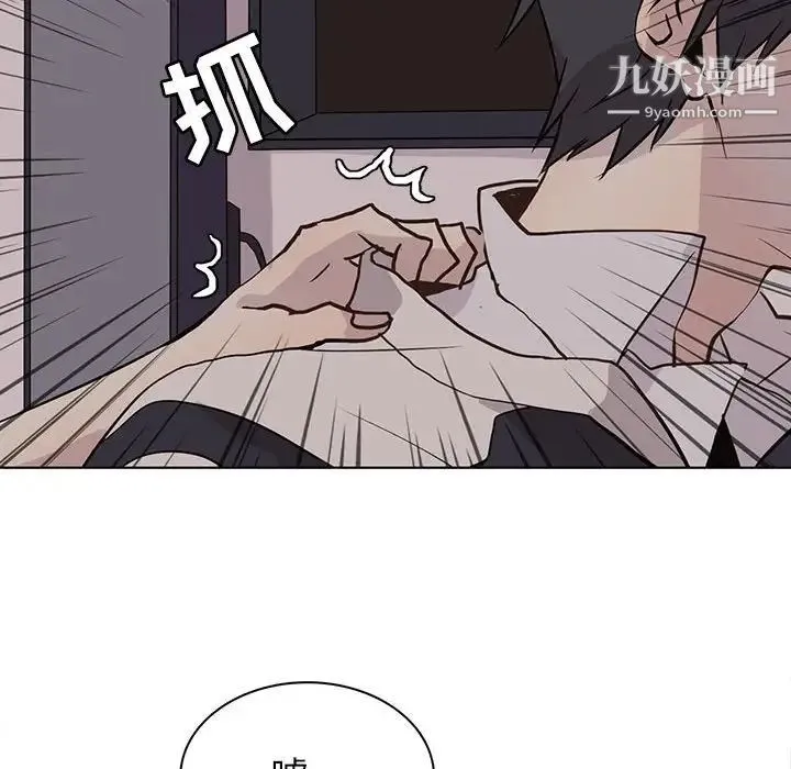 野性之城 第95话 第59页