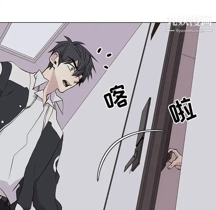 野性之城 第95话 第48页