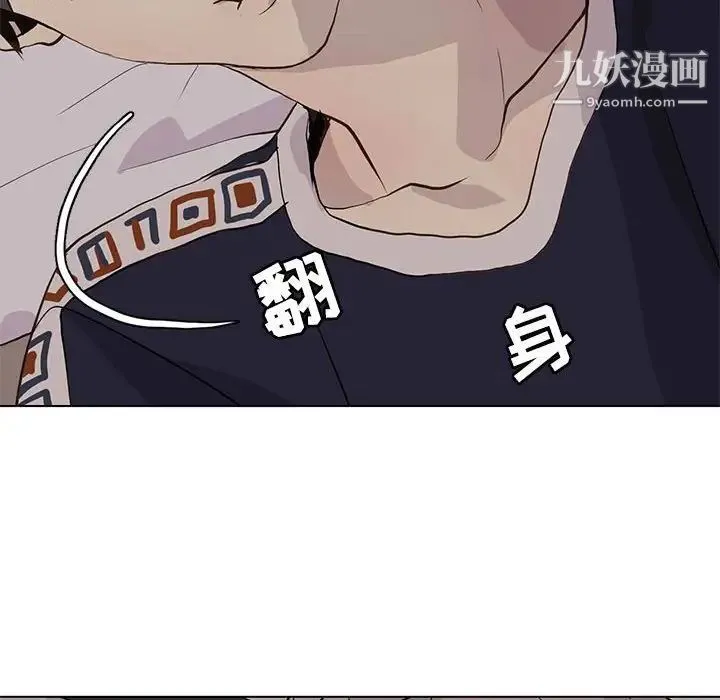 野性之城 第95话 第79页