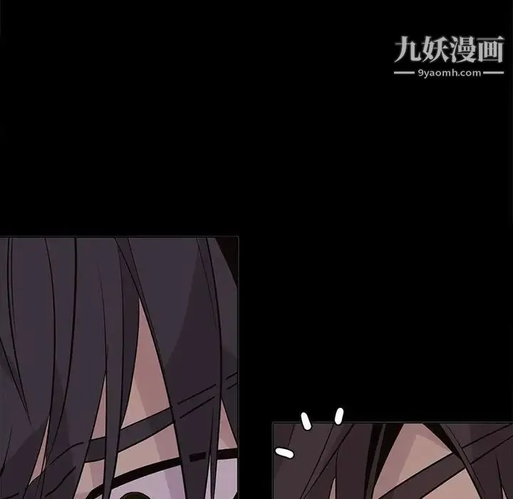 野性之城 第95话 第20页