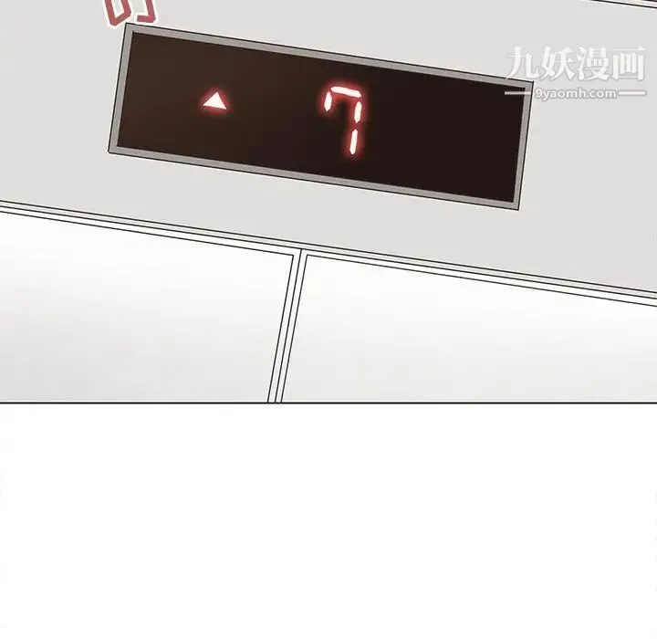 野性之城 第95话 第37页