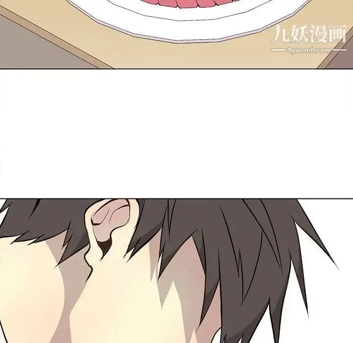 野性之城 第69话 第11页
