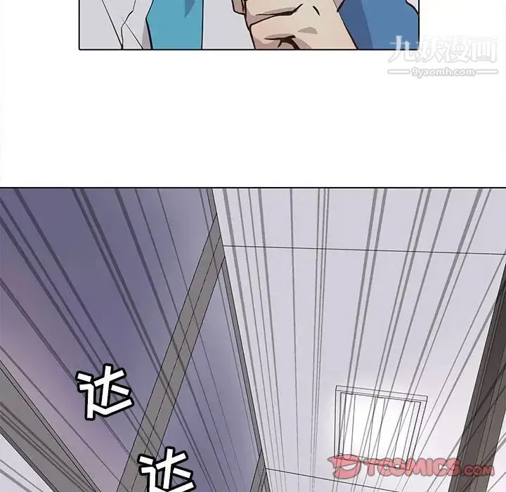 野性之城 第69话 第26页