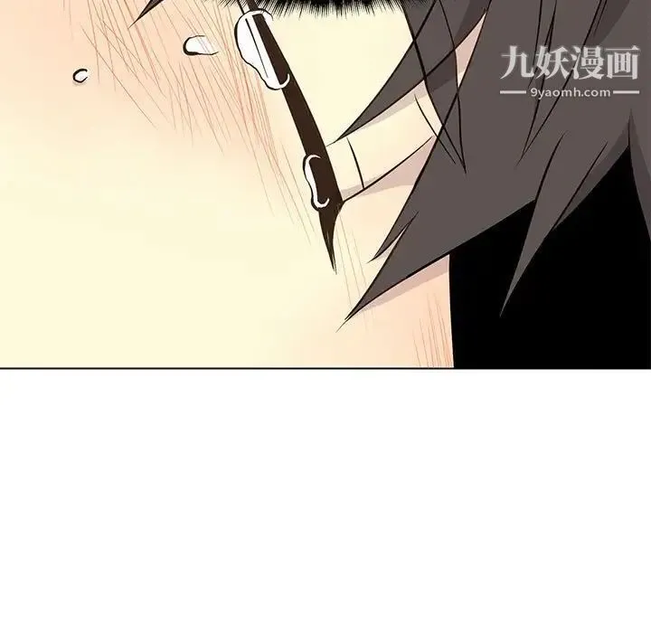 野性之城 第69话 第21页