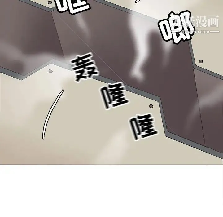 野性之城 第69话 第49页