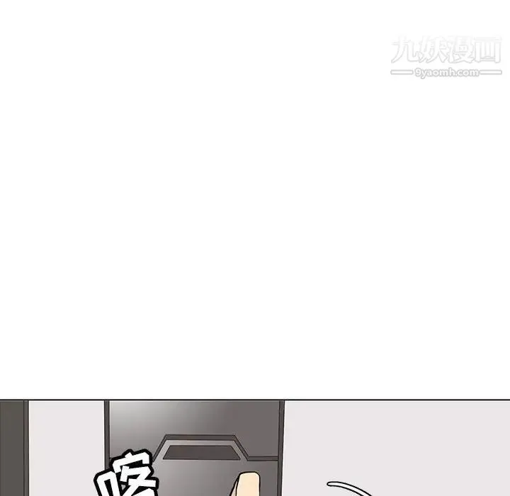 野性之城 第69话 第22页