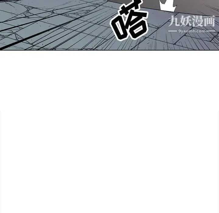 野性之城 第123话 第31页