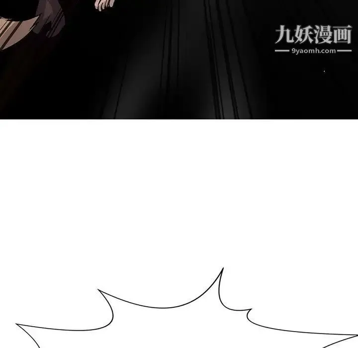 野性之城 第123话 第83页