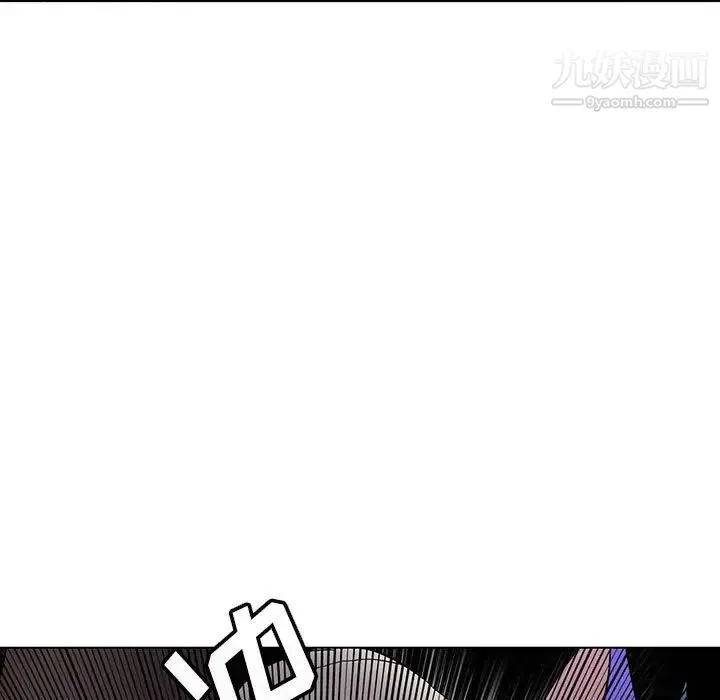 野性之城 第123话 第19页