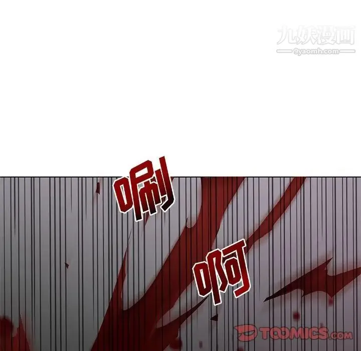 野性之城 第123话 第102页