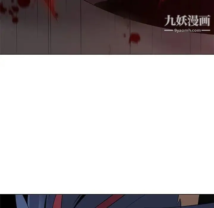 野性之城 第123话 第104页