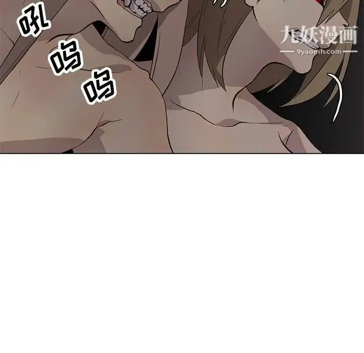 野性之城 第123话 第39页