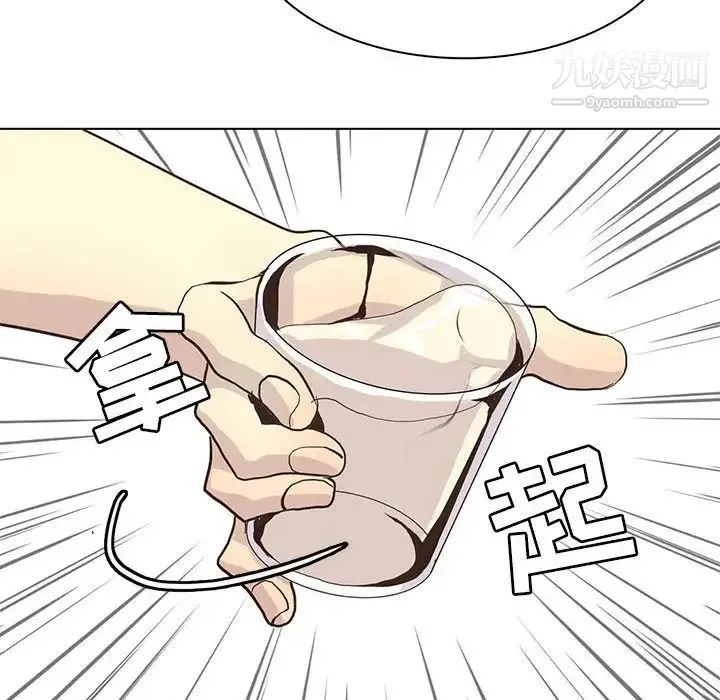 野性之城 第81话 第74页