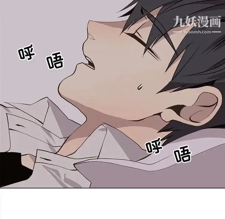 野性之城 第63话 第64页