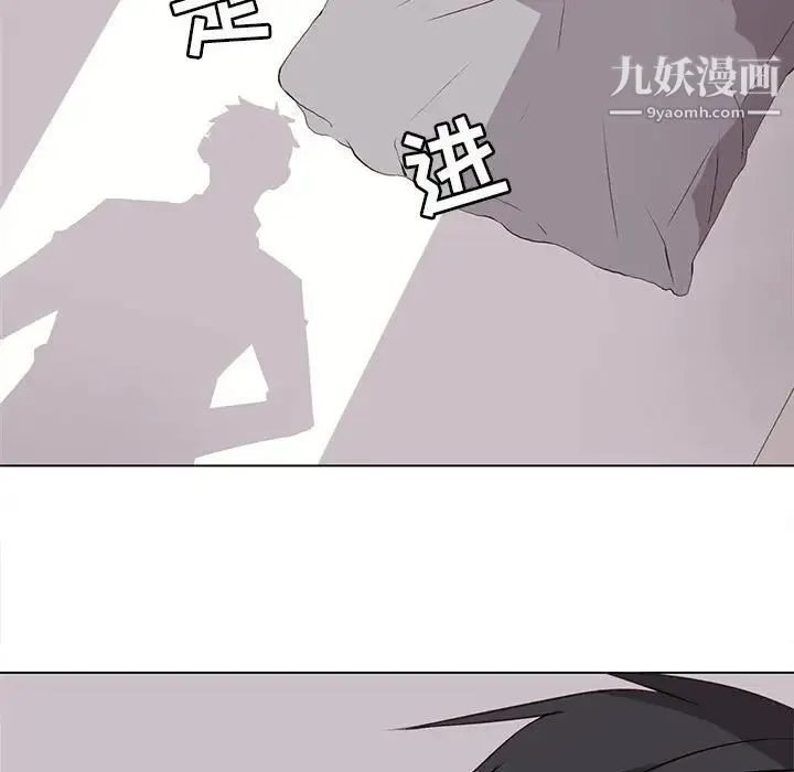 野性之城 第63话 第63页