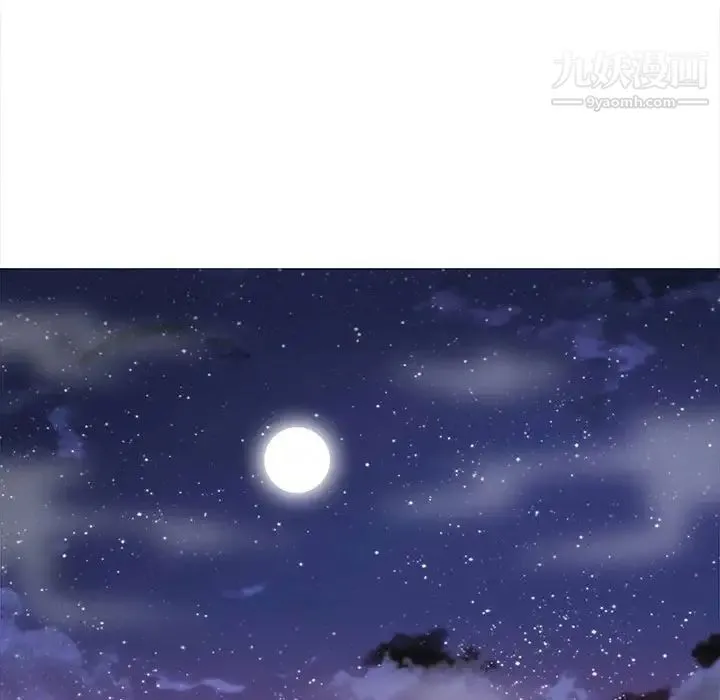 野性之城 第63话 第41页