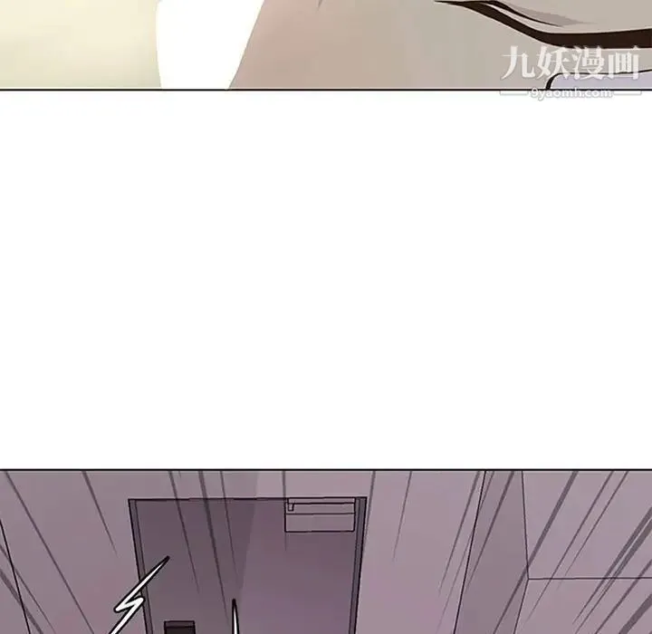 野性之城 第50话 第5页