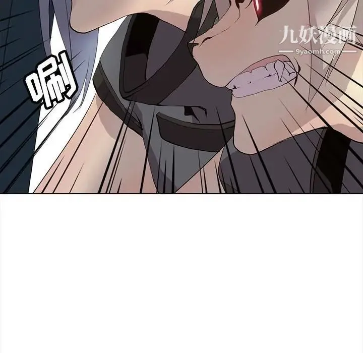 野性之城 第121话 第35页