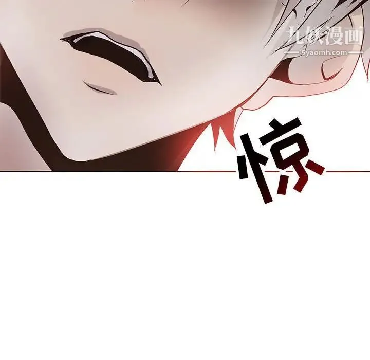 野性之城 第121话 第140页
