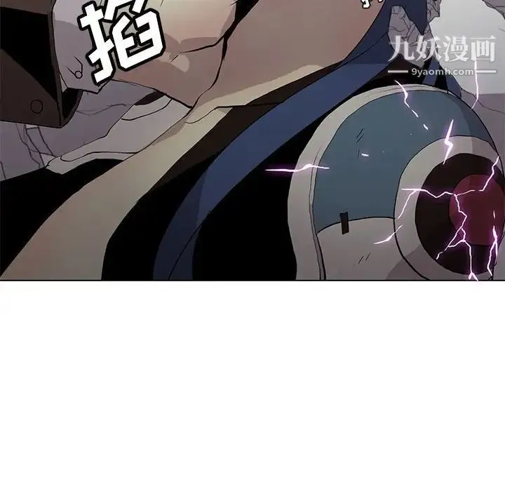 野性之城 第121话 第119页