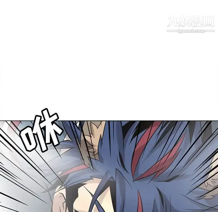 野性之城 第121话 第47页