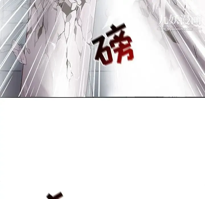 野性之城 第121话 第77页