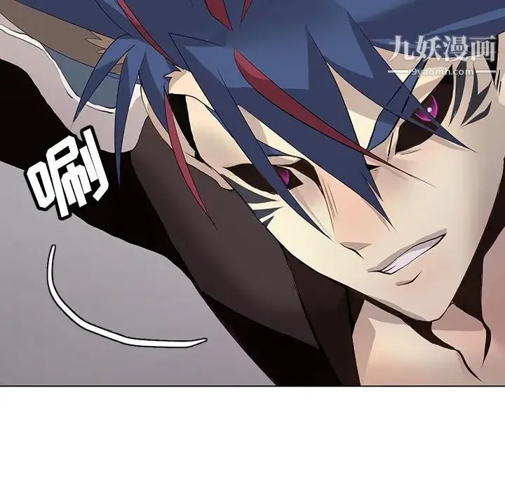 野性之城 第121话 第61页